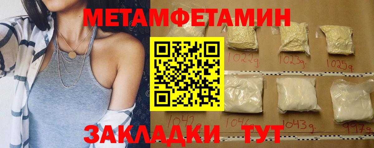 Пушкино  Амфетамин Розовый  Амфетамин  Вход с VPN 