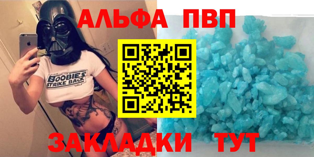 A-PVP СК КРИС Пушкино