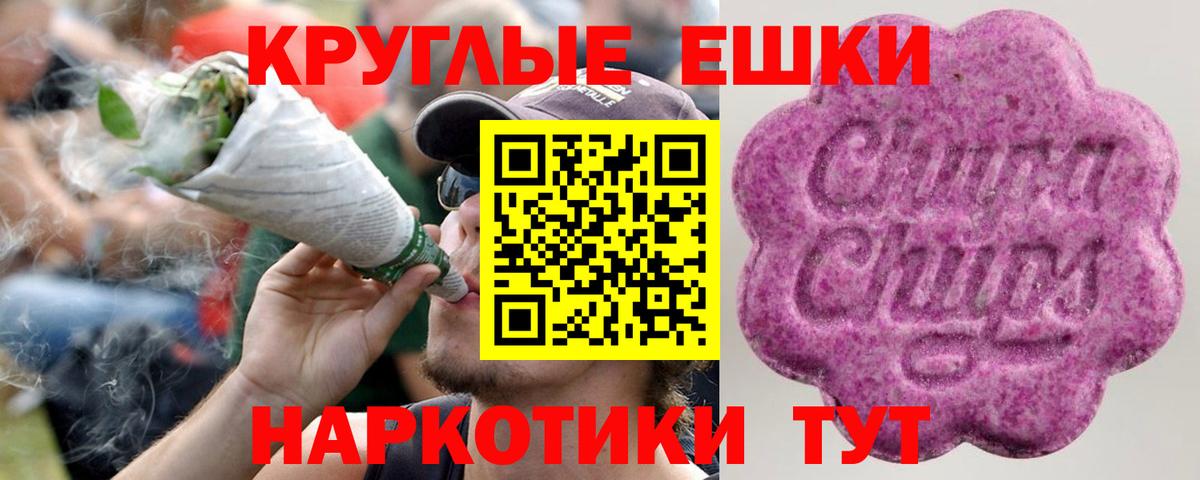 Пушкино  Ecstasy бентли  маркетплейс какой сайт  Экстази круглые  Вход с VPN 