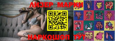 синтетический гашиш Первоуральск
