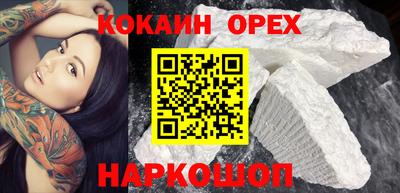 синтетический гашиш Первоуральск