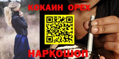 синтетический гашиш Первоуральск