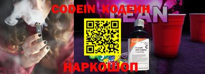 ПСИЛОЦИБИНОВЫЕ ГРИБЫ Пугачёв