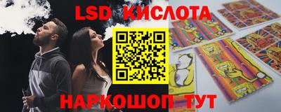 синтетический гашиш Первоуральск