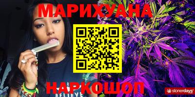 синтетический гашиш Первоуральск