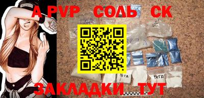 синтетический гашиш Первоуральск