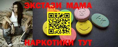 альфа пвп VHQ Пенза