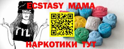 дмт Партизанск