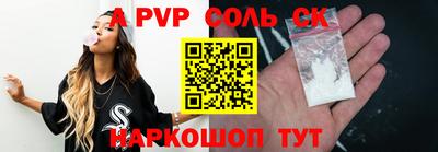 синтетический гашиш Первоуральск