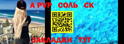 синтетический гашиш Первоуральск