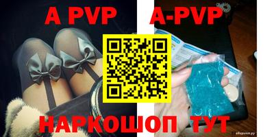 мефедрон VHQ Пыть-Ях