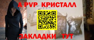 дмт Партизанск