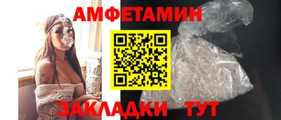 альфа пвп VHQ Пенза