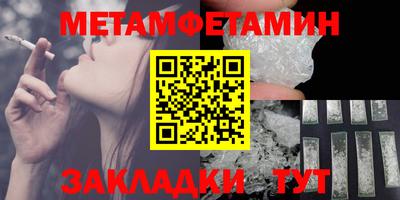 синтетический гашиш Первоуральск