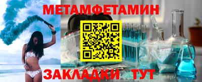 синтетический гашиш Первоуральск