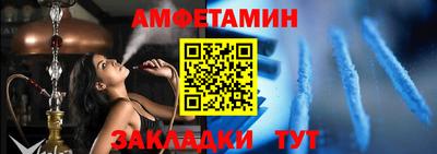 альфа пвп VHQ Пенза