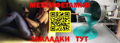 дмт Партизанск