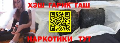 синтетический гашиш Первоуральск