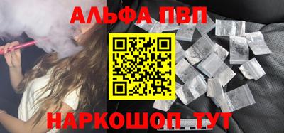 синтетический гашиш Первоуральск