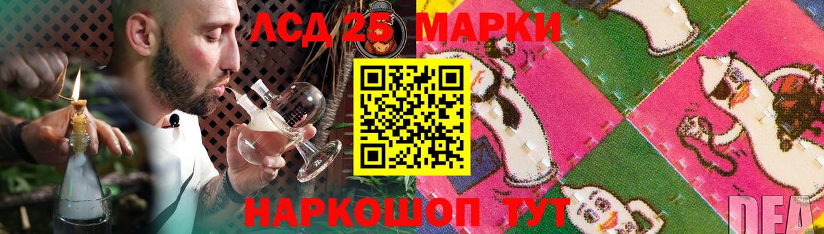 LSD-25 экстази ecstasy  Лсд 25 экстази  Пушкино  Вход с VPN 