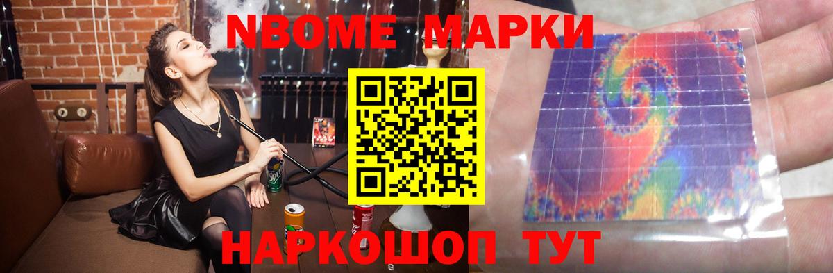 ЛСД экстази кислота Пушкино