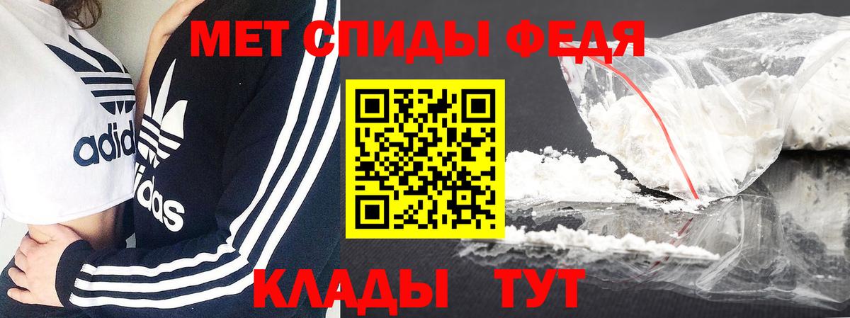 МЕТАМФЕТАМИН пудра Пушкино