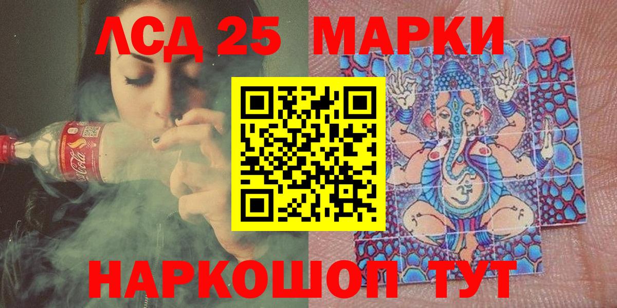 Пушкино  Марки N-bome 1500мкг  Вход с VPN  Марки N-bome 1500мкг 