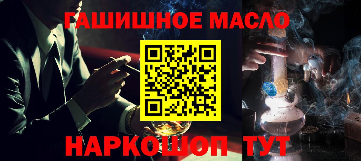 ТГК вейп с тгк  Вход с VPN  Пушкино 