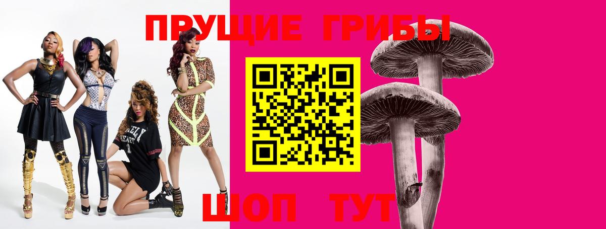 ГАШ  МАРИХУАНА  Кокаин  Alpha PVP СОЛЬ   Меф МЯУ МЯУ   Пушкино  Вход с VPN 